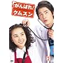 ����΂�!�N���X�� DVD-BOX 2