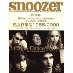 snoozer (�X�k�[�U�[) 2008�N 04���� [�G��]