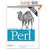 Programming Perl