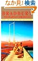 The Martian Chronicles (The Grand Master Editions)
