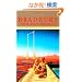 The Martian Chronicles (The Grand Master Editions)