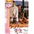 �J���]�[�搶 [DVD]