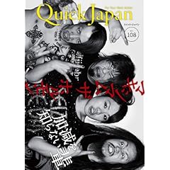 �N�C�b�N�E�W���p�� 108