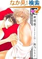 P.B.B. 3 (�r�[�{�[�C�R�~�b�N�X)