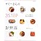 ���ٓ��̃��V�s�{