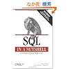 SQL in a Nutshell