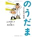 �������낢�r�W�l�X��