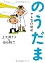 �̂����܁\���C�̔閧
