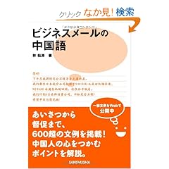 �r�W�l�X���[���̒�����