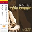 �C���h / �C���h - ����̃^�u�� [���{��ѕt�A����] (Best of Zakir Hussain - featuring Fazal Qureshi) [Import CD with Japanese belt]