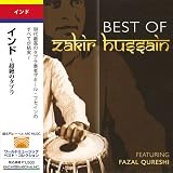 �C���h / �C���h - ����̃^�u�� [���{��ѕt�A����] (Best of Zakir Hussain - featuring Fazal Qureshi)Zakir Hussain�ɂ��