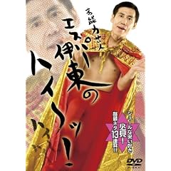 ���\�͌|�l�G�X�p�[�ɓ��́u�n�C~�b!�v [DVD]