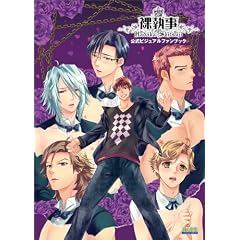 ������ �����r�W���A���t�@���u�b�N (B's-LOG COLLECTION)