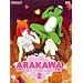 �r��A���_�[ �U �u���b�W�~�u���b�W VOL.2�i�������Łj [DVD]