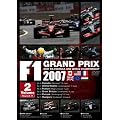 F1�O�����v�� 2007 VOL.2 Rd.6~Rd.11 [DVD]
