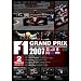 F1�O�����v�� 2007 VOL.2 Rd.6~Rd.11 [DVD]