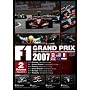 F1�O�����v�� 2007 VOL.2 Rd.6~Rd.11 [DVD]