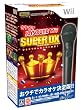 �J���I�PJOYSOUND Wii SUPER DX �ЂƂ�ł݂�Ȃŉ̂�����! (�}�C�NDX�Z�b�g)