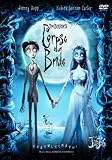 �e�B���E�o�[�g���̃R�[�v�X�u���C�h ���ʔ� [DVD]