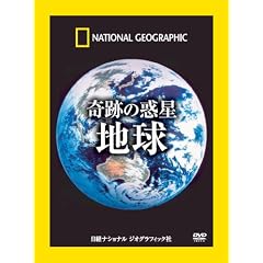 [�i�V���i�� �W�I�O���t�B�b�NDVD BOX] ��Ղ̘f�� �n��(DVD3���Z�b�g)