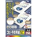 KOKUYO �J���[���[�U�[&�C���N�W�F�b�g�p��(�R�s�[�\�h�p��) A4 250�� KPC-CP15