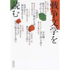 �푈���w��ǂ� (��������)
