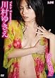 �쑺�䂫�� ���A���Ȃ��� [DVD]