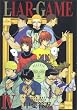LIAR GAME 4 (�����O�W�����v�R�~�b�N�X)