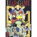 LIAR GAME 4 (�����O�W�����v�R�~�b�N�X)