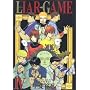 LIAR GAME 4 (�����O�W�����v�R�~�b�N�X)