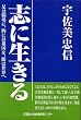 �u�ɐ�����\���͐E��ɁA���ɂ͑c�����A��͐��E��