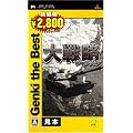 ��헪�|�[�^�u�� Genki the Best