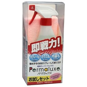 Permaluxe �p�[�}���b�N�X�@�����