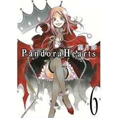Pandora Hearts 6 (G�t�@���^�W�[�R�~�b�N�X)