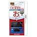 �y3DS�p�z�C�V���������C�Z���X���i ��C�[�� �s�^�\�� for �j���e���h�[3DS
