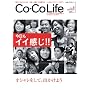 Co-Co Life Vol.5 2009�N�~��