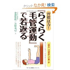 �K���͗�!�w�炭�炭�ъǉ^���x�Ŏ�Ԃ�
