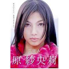 �|�\�l ���щ�� ��Ղ�AV�f�r���[ [DVD]