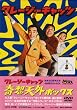 �N���[�W�[�L���b�c ��z�V�O�{�b�N�X [DVD]