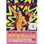 �N���[�W�[�L���b�c ��z�V�O�{�b�N�X [DVD]