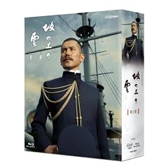 NHK �X�y�V�����h���} ��̏�̉_ ��2�� �u���[���CBOX [Blu-ray]