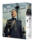 NHK �X�y�V�����h���} ��̏�̉_ ��2�� �u���[���CBOX [Blu-ray]