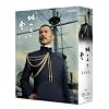 NHK �X�y�V�����h���} ��̏�̉_ ��2�� �u���[���CBOX [Blu-ray]