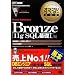 Bronze Oracle Database 11g SQL��bI��(�����ԍ�:1Z0-051J) (DVD�t) (�I���N���}�X�^�[���ȏ�)