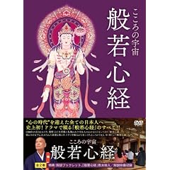 ������̉F�� �ʎ�S�o [DVD]