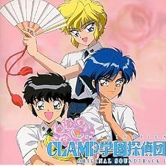 CLAMP�w���T��c  �I���W�i���E�T�E���h�g���b�N 1
