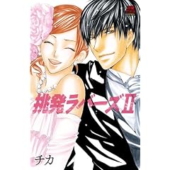 �������o�[�Y 2 (MIU����MAX COMICS)