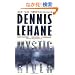 Mystic River