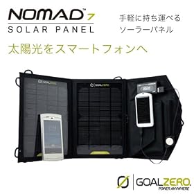 GOAL ZERO �|�[�^�u���\�[���[���d�@ NOMAD7  GZ-12301
