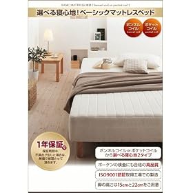�x�[�V�b�N�|�P�b�g�R�C���}�b�g���X�x�b�h�@�r22cm�@�Z�~�_�u���T�C�Y